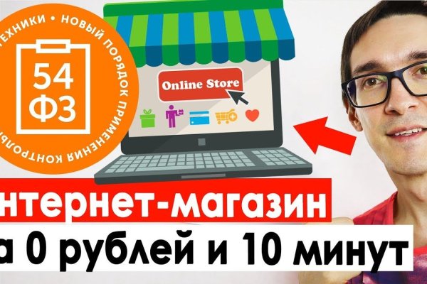 Блэкспрут ссылка тор bs2webes net