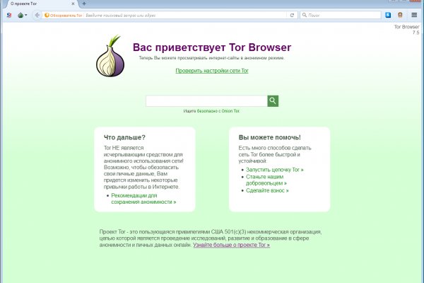 Не работает сайт blacksprut bs2web top