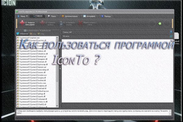 База блэкспрут с адресами bs2web top