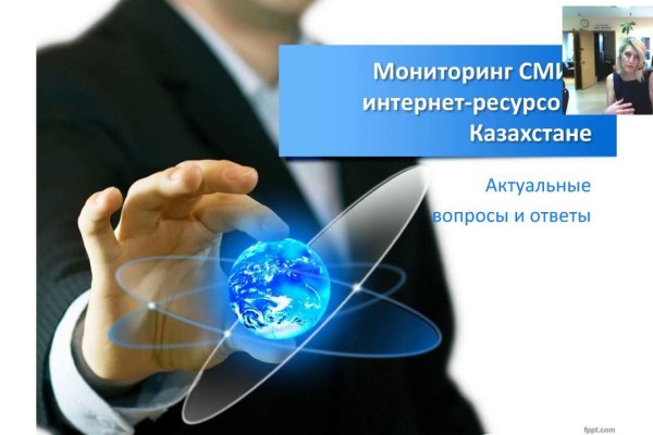 Зайти на блекспрут bs2web run