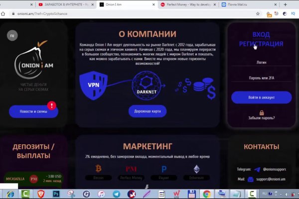 Логин пароль blacksprut blacksprute com