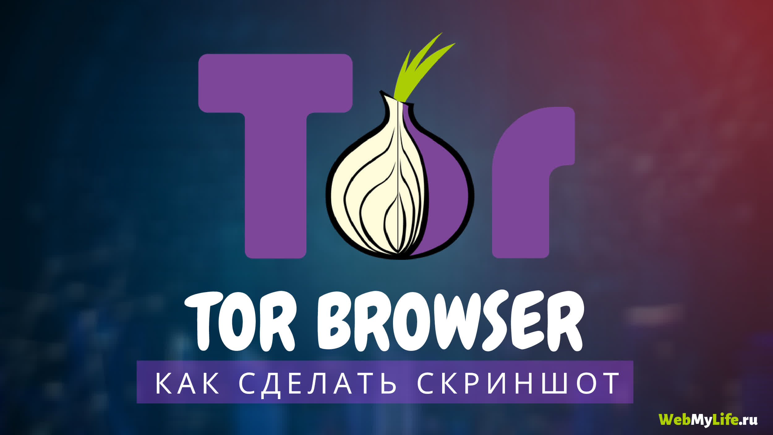 Блэк спрут официальный сайт bs2tor1 vip