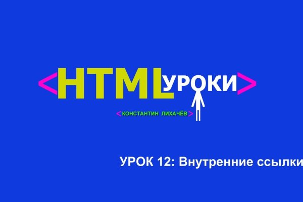 Блэкспрут ссылка bs2webes net