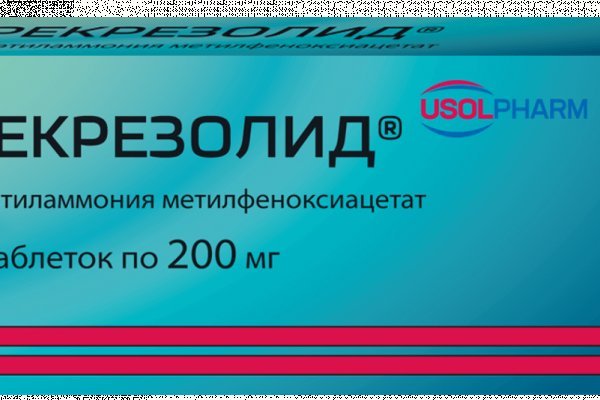 Блэкспрут даркнет bs2webes net