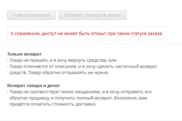 Блэк спрут bs2webes net