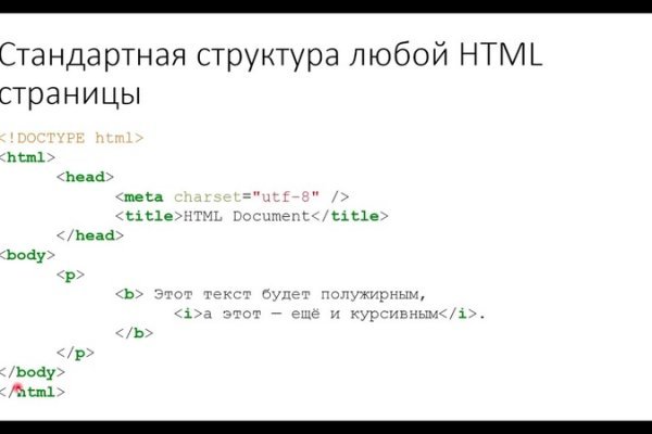 Онион ссылка блэкспрут bs2tor nl