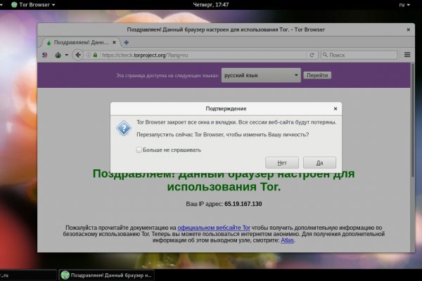 Блэкспрут зеркала bs2webes net