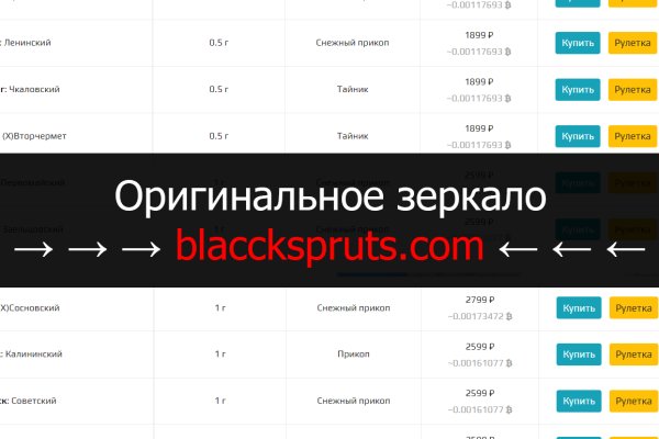 Как зайти на сайт blacksprut bs2web top