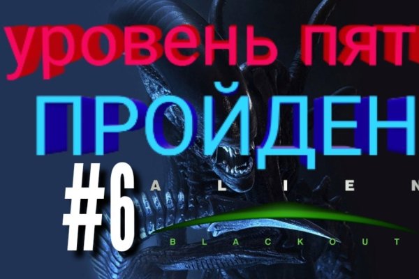 Как зайти на сайт blacksprut bs2web top