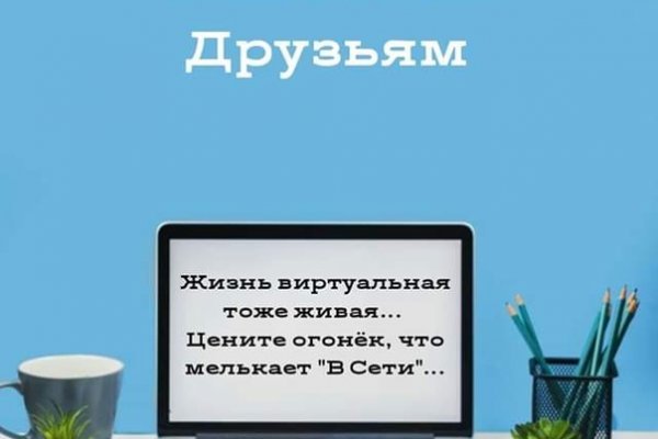 Блэкспрут ссылка blacksprut2web in