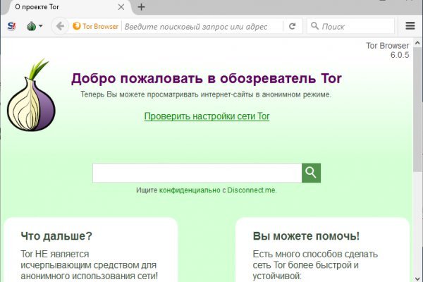 Блекспрут darknet 1blacksprut me