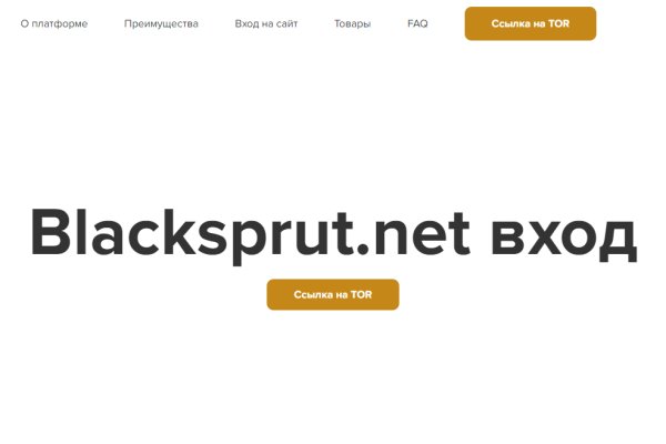 Настоящая blacksprut blacksprute com