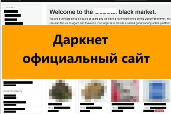 Как зайти на blacksprut 1blacksprut me