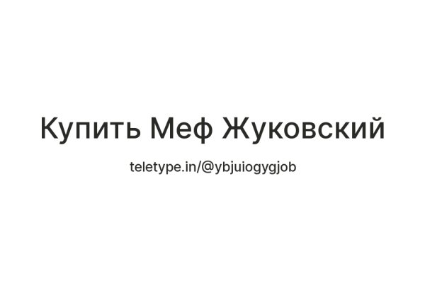 Зеркало тор bs onion info