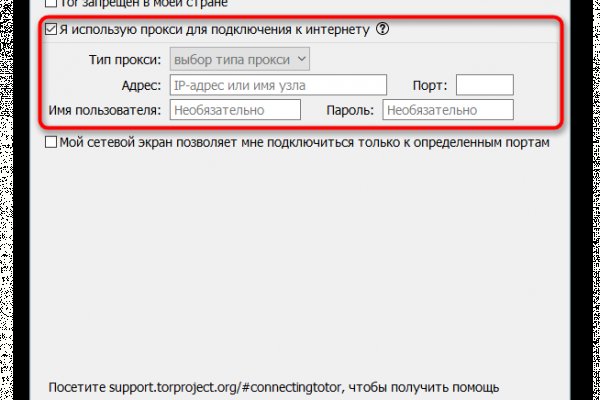 Официальная ссылка блэкспрут bs2tor nl