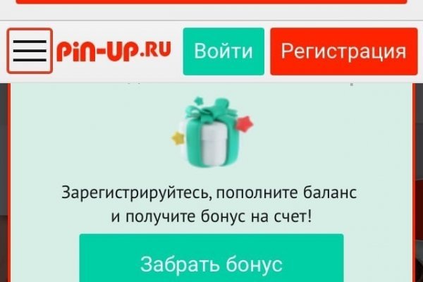 Даркнет на телефон blacksprut adress com