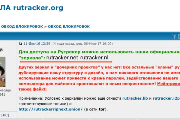 Сайт blacksprut bs2onion org