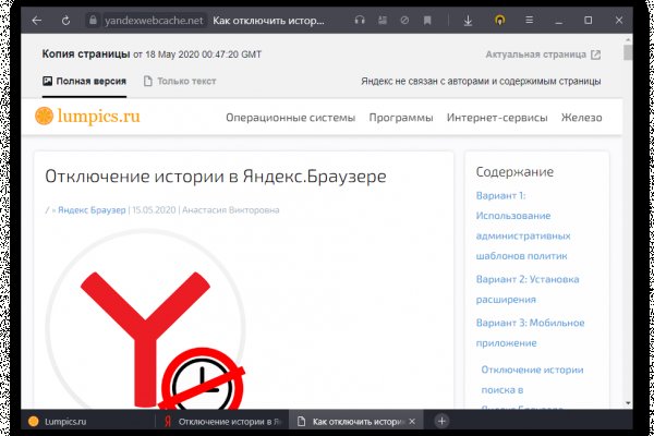 Блэкспрут бот blacksprut2web in