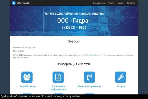 Актуальные ссылки блэкспрут bs2webes net