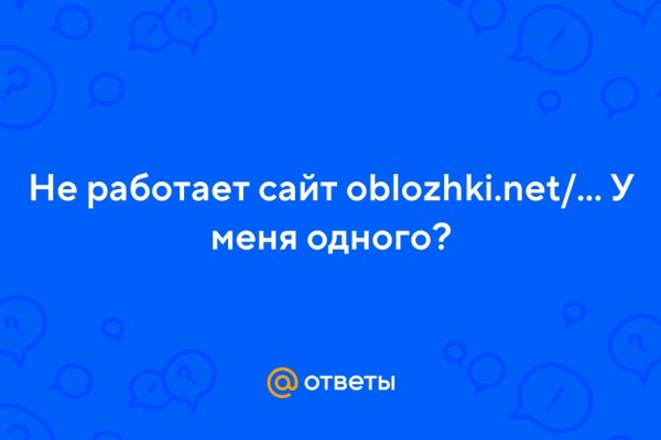 Блэк спрут официальный сайт bs2web top