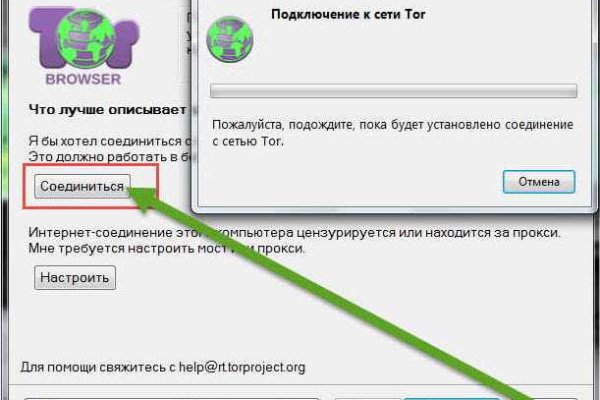 Блэкспрут это будущее bs2web top