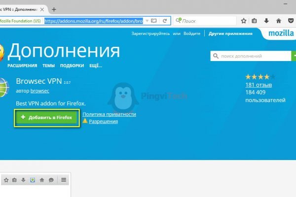 Блэк спрут ссылка bs2web top