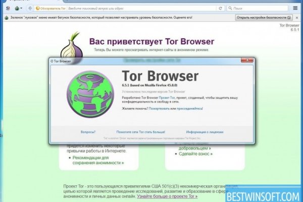 Аккаунт блэк спрут bs2webes net