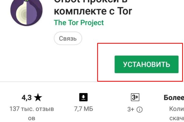 Блэкспрут bsgate shop