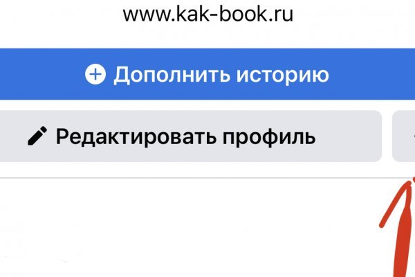 Рабочая ссылка на блэкспрут bs2webes net