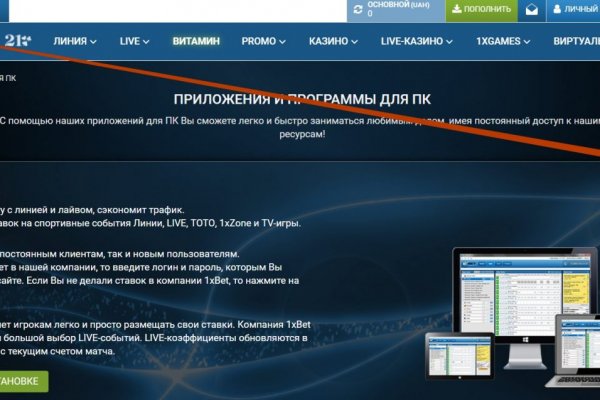 Онион ссылка блэкспрут bs2tor nl