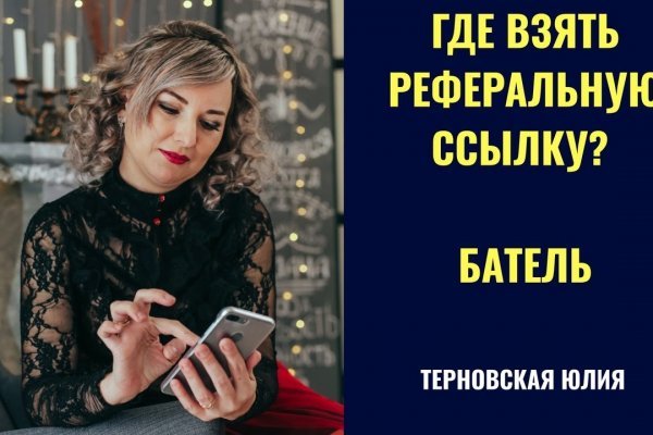 Рабочее зеркало blacksprut bs2webes net