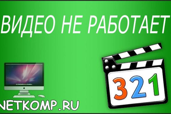 Блэк спрут нет bs2web top