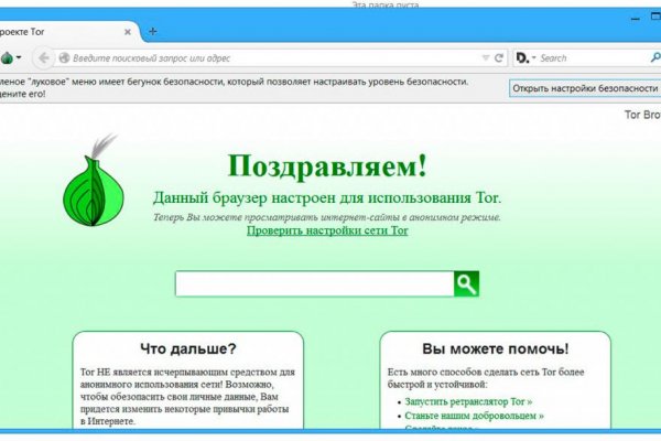 Что такое 2fa код в блэк спрут