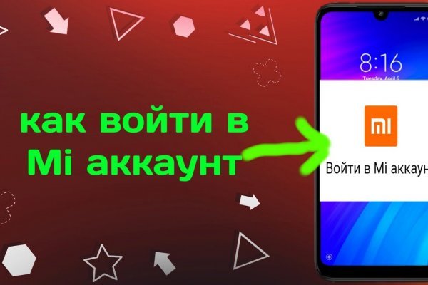 Официальный сайт блэк спрут blacksprut adress com