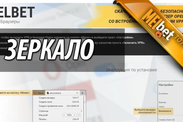 Блэк спрут не работает blacksprut adress com