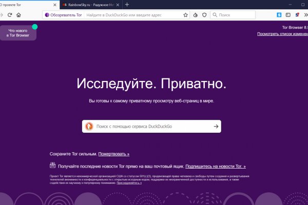 Актуальные ссылки на блэк спрут bs2webes net